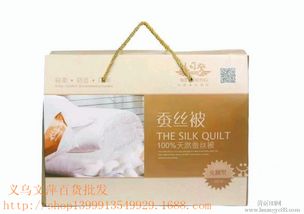 波司登家纺蚕丝被厂家直销 优质床上用品批发与旅行社业务的双重优势